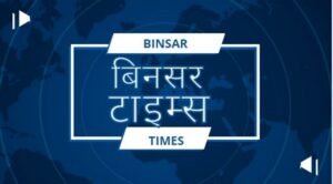 राज्य स्थापना दिवस पर आयोजित कार्यक्रमों में मतदाता जागरूकता का संदेश