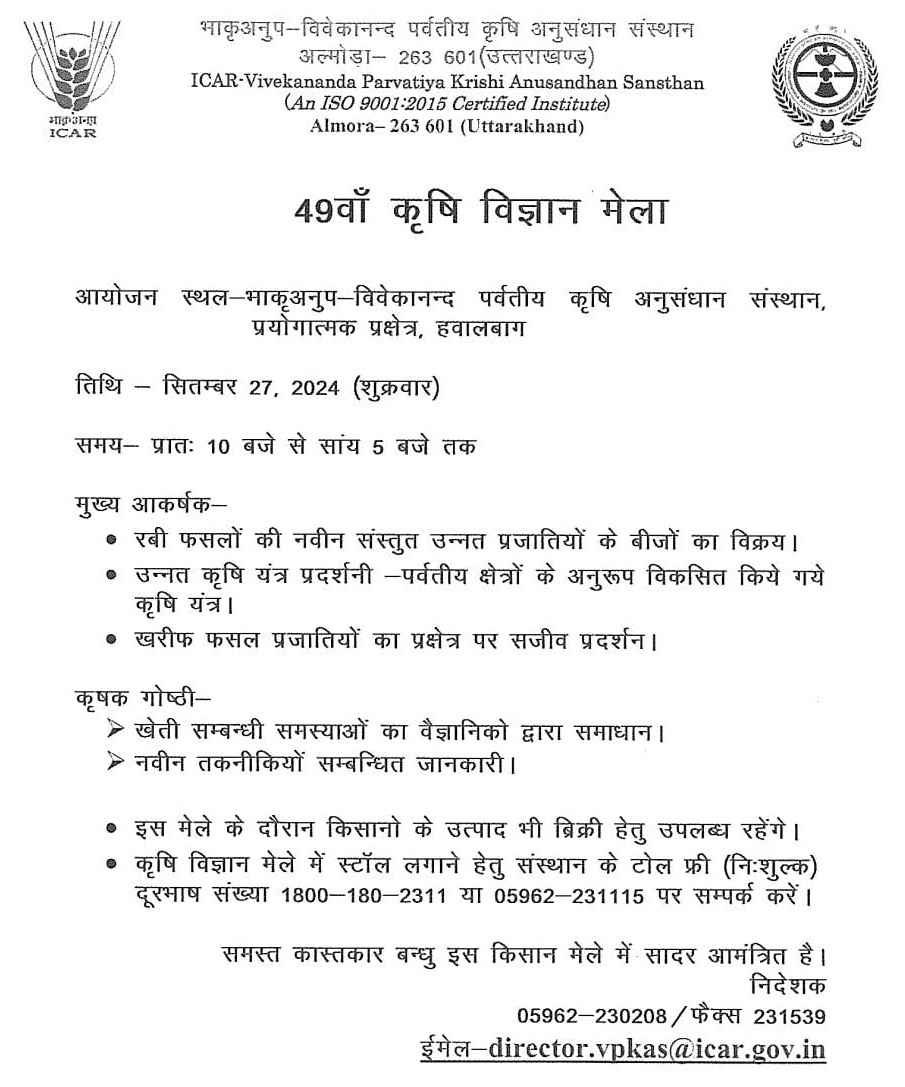 26 को पुरानी पेंशन बहाली की मांग को आक्रोश मार्च